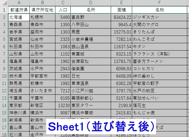 f:id:kouten0430:20170802234923j:plain f:id:kouten0430:20170802234923j:plain