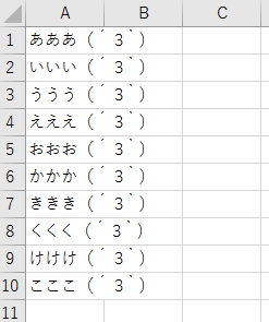 f:id:kouten0430:20170805141009j:plain f:id:kouten0430:20170805141009j:plain