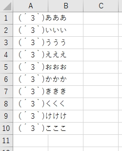 f:id:kouten0430:20170805142303j:plain f:id:kouten0430:20170805142303j:plain