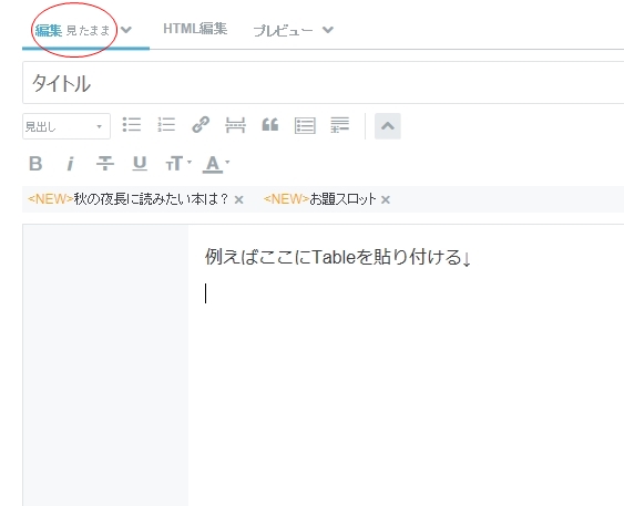 f:id:kouten0430:20170923172156j:plain f:id:kouten0430:20170923172156j:plain