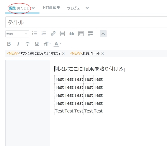 f:id:kouten0430:20170923172359j:plain f:id:kouten0430:20170923172359j:plain