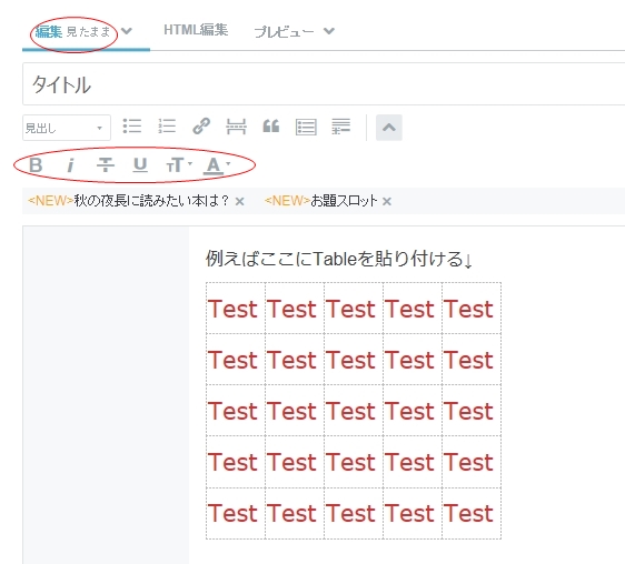 f:id:kouten0430:20170923172516j:plain f:id:kouten0430:20170923172516j:plain
