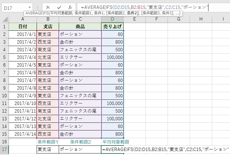 f:id:kouten0430:20180111135126j:plain