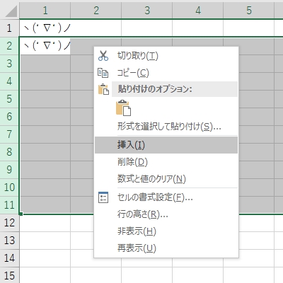 f:id:kouten0430:20180623150424j:plain f:id:kouten0430:20180623150424j:plain