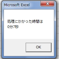 f:id:kouten0430:20180624150823j:plain f:id:kouten0430:20180624150823j:plain