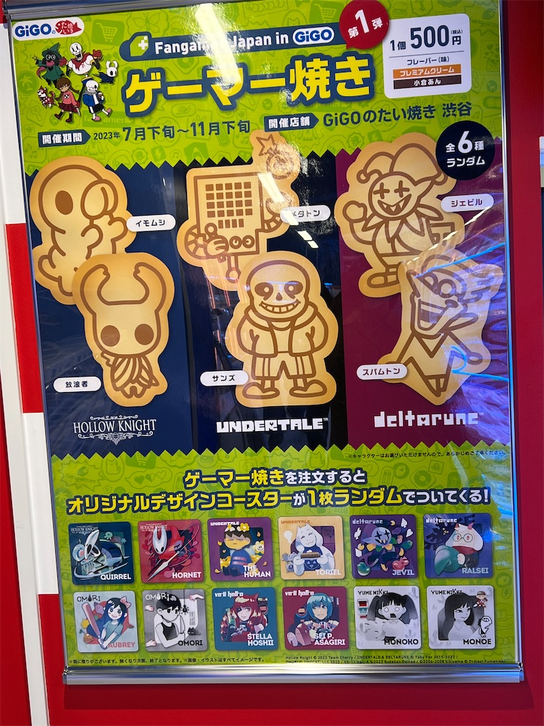 f:id:koutigame:20230726172213j:image f:id:koutigame:20230726172213j:image