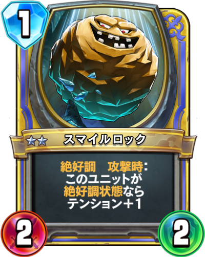 構築マイマイ 構築マイマイ