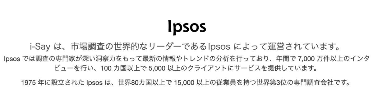 f:id:koutya12:20190819125109p:plain f:id:koutya12:20190819125109p:plain
