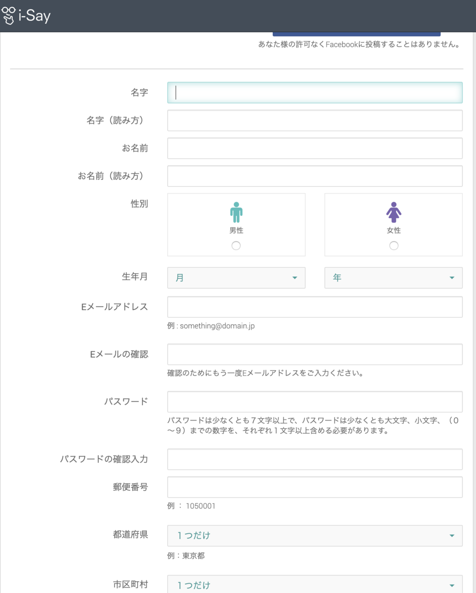 f:id:koutya12:20190819130013p:plain f:id:koutya12:20190819130013p:plain