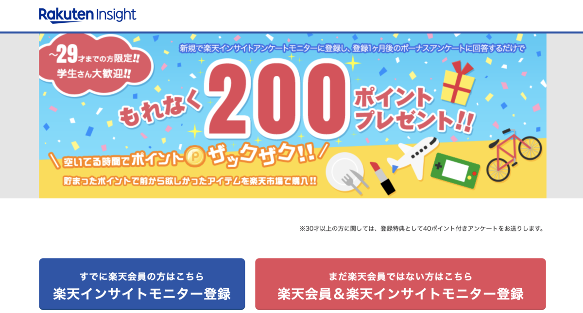 f:id:koutya12:20190819131915p:plain f:id:koutya12:20190819131915p:plain
