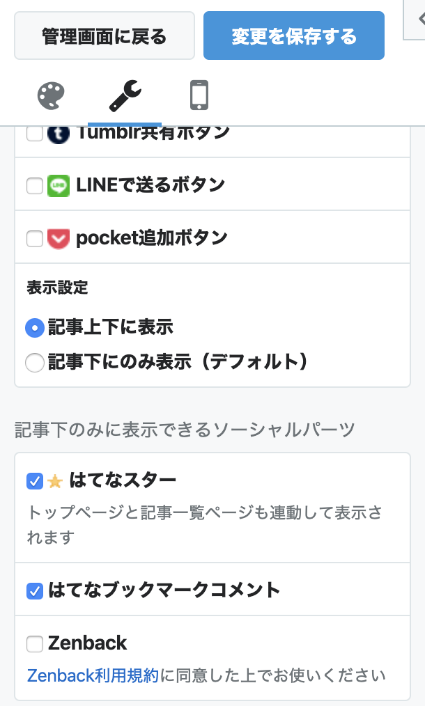 f:id:koutya12:20191027183531p:plain f:id:koutya12:20191027183531p:plain