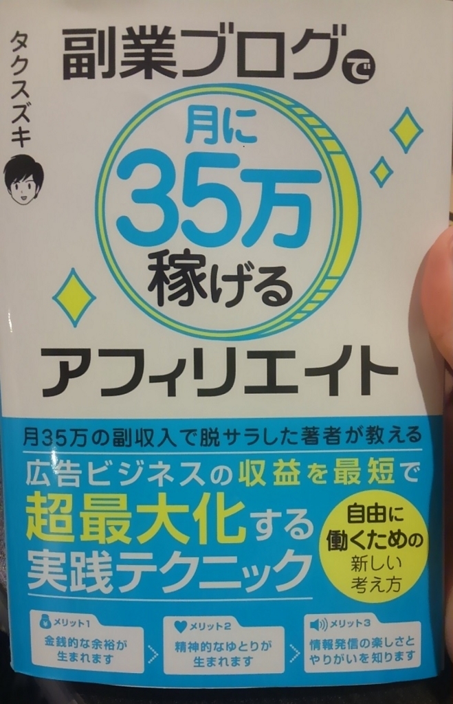 f:id:koutyamu:20170605004911j:plain