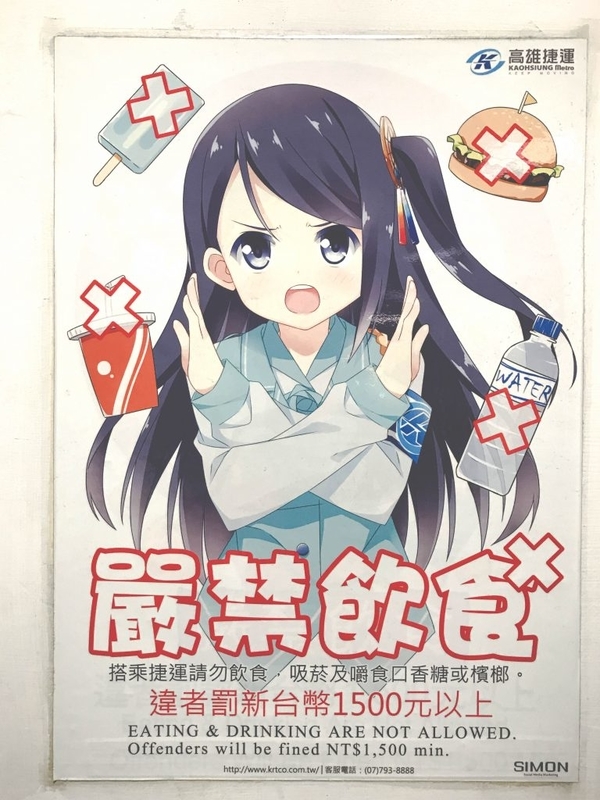 削除する わずかに 飢え 萌え キャラ ポスター お尻 最初に 依存