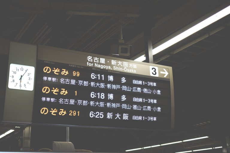 12月30日 のぞみ号 新横浜⇒博多 2人ならび