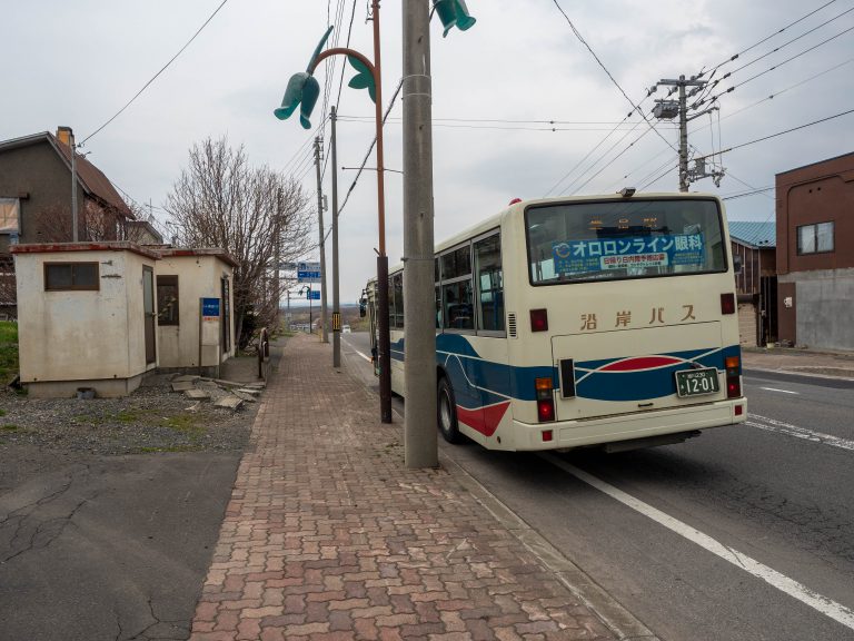 沿岸バス バス停 丸板 苫前高校 木製 北海道 沿岸バス株式会社｜札幌・旭川・増毛・留萌・羽幌・遠別・豊富