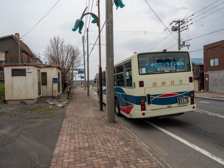 苫前上町バス停