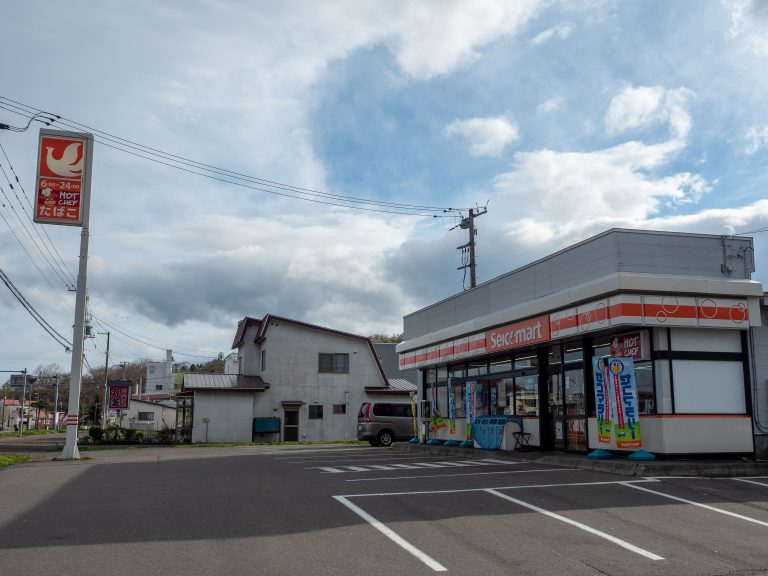 セイコーマートたちばな店