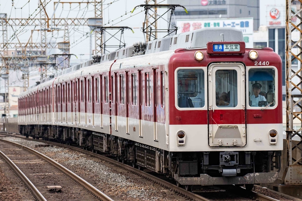 関西の鉄道を撮影してきた話③ 近鉄大阪線編 - また旅。