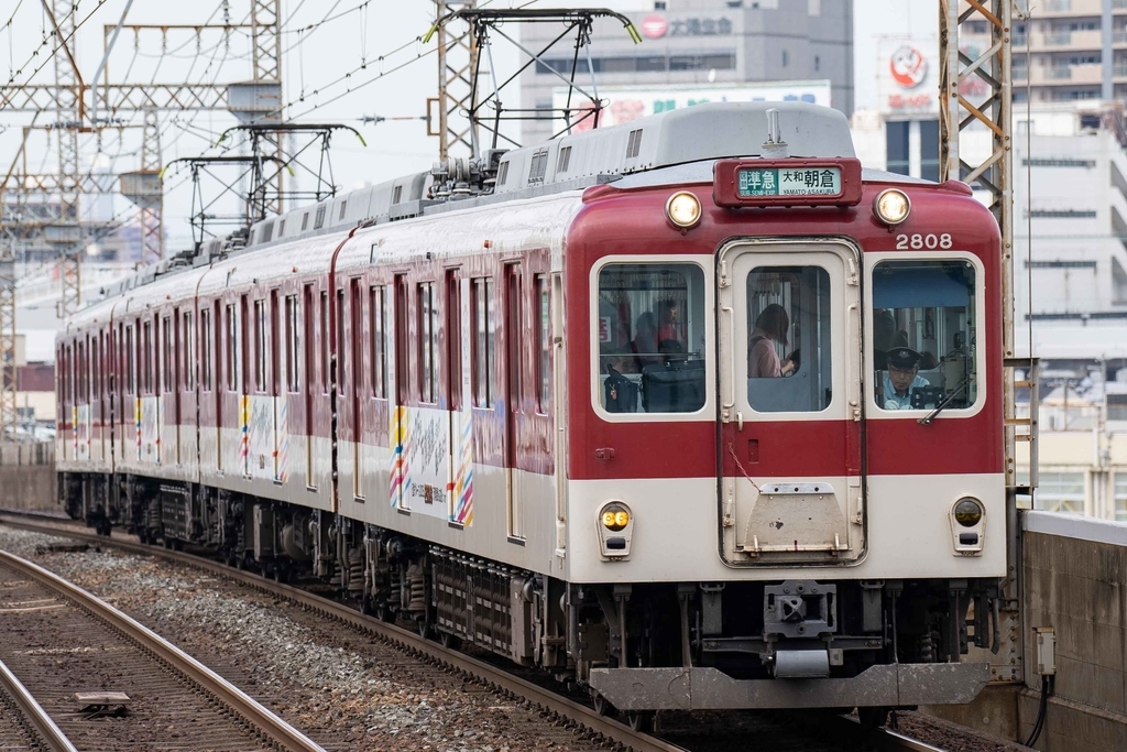 関西の鉄道を撮影してきた話③ 近鉄大阪線編 - また旅。