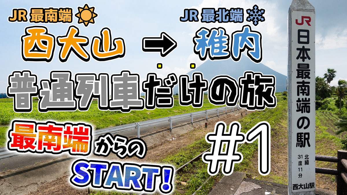 f:id:koutyayousei:20190916203612j:plain