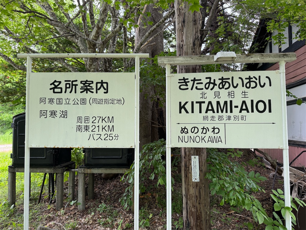 f:id:kouwadou2011:20260625155258j:image