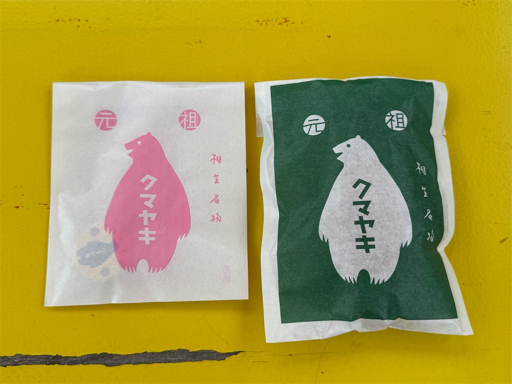 f:id:kouwadou2011:20260625155512j:image