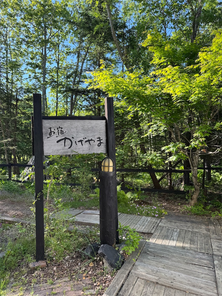 f:id:kouwadou2011:20260625173832j:image