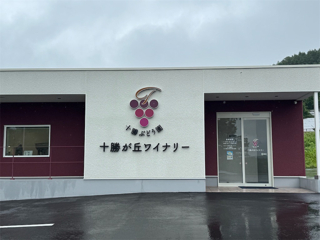 f:id:kouwadou2011:20260722171751j:image