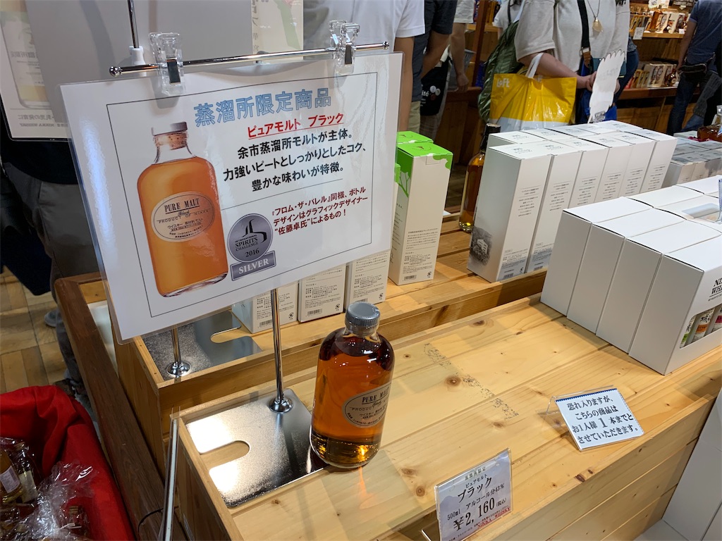 f:id:kouya12:20190815124804j:image