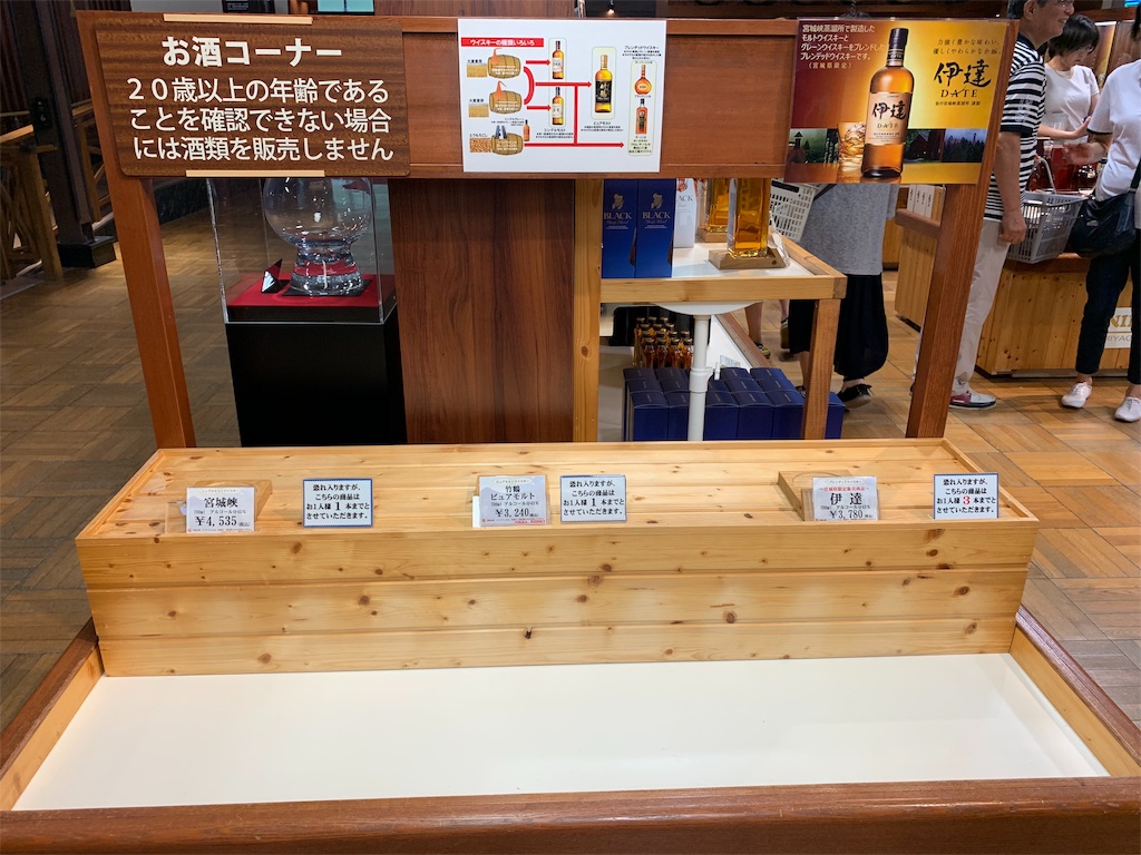 f:id:kouya12:20190815124846j:image