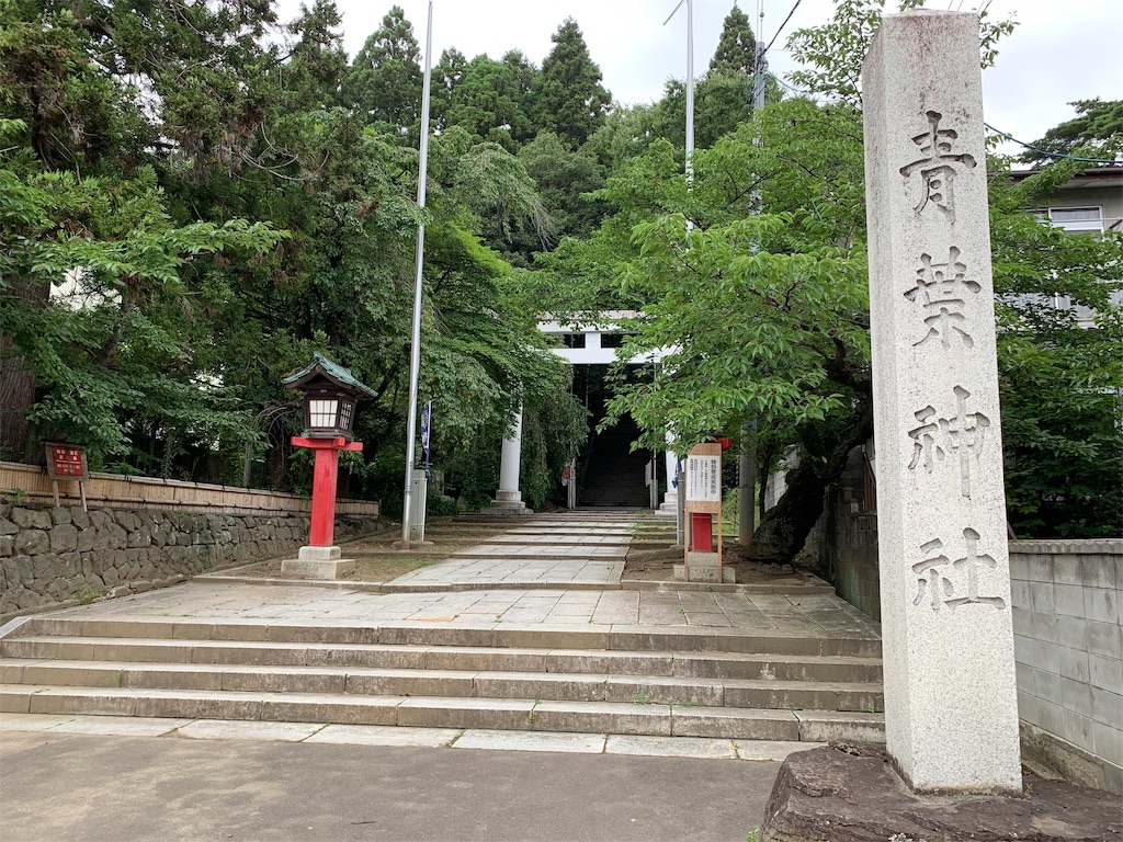 f:id:kouya12:20190815125138j:image