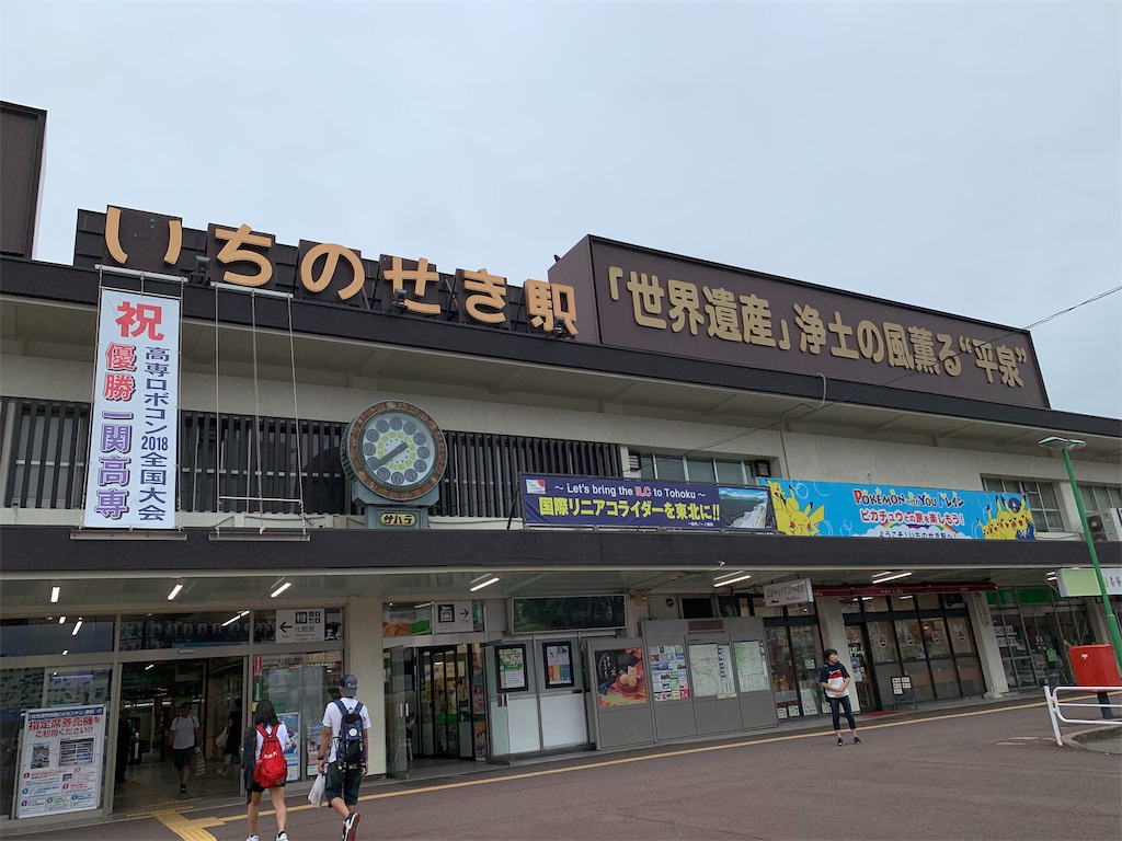 f:id:kouya12:20190815130004j:image