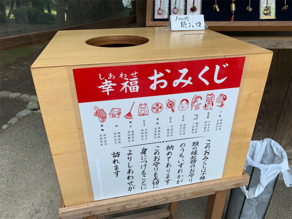 f:id:kouya12:20190815130656j:image