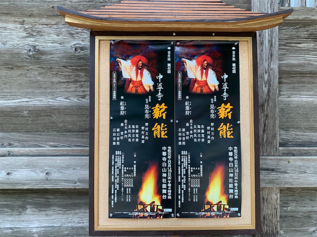f:id:kouya12:20190815130701j:image