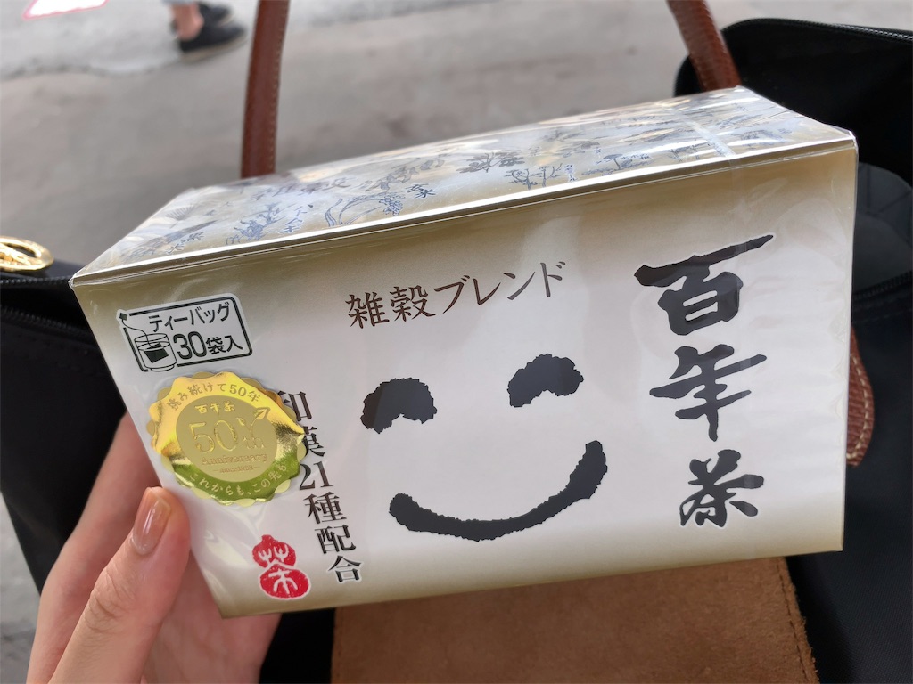 f:id:kouya12:20190815130905j:image