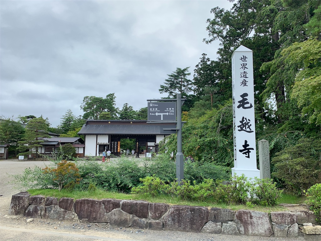 f:id:kouya12:20190815130909j:image
