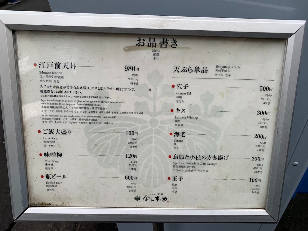 f:id:kouya12:20190818125325j:image
