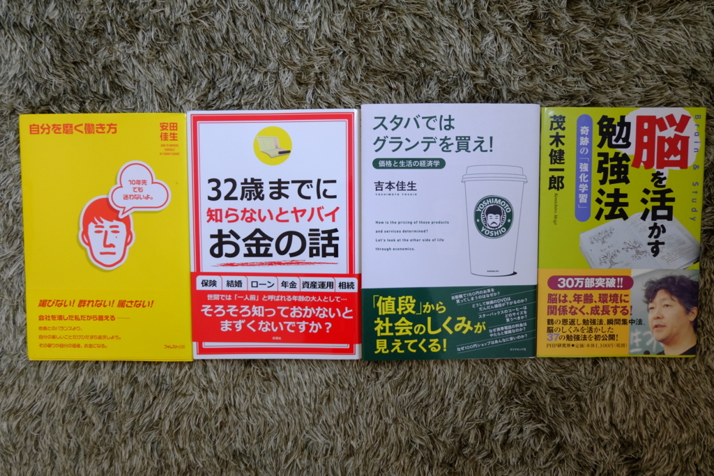 ブックオフの店頭買取と宅配買取を実際に売って比較してみた 店頭買取編 Ob