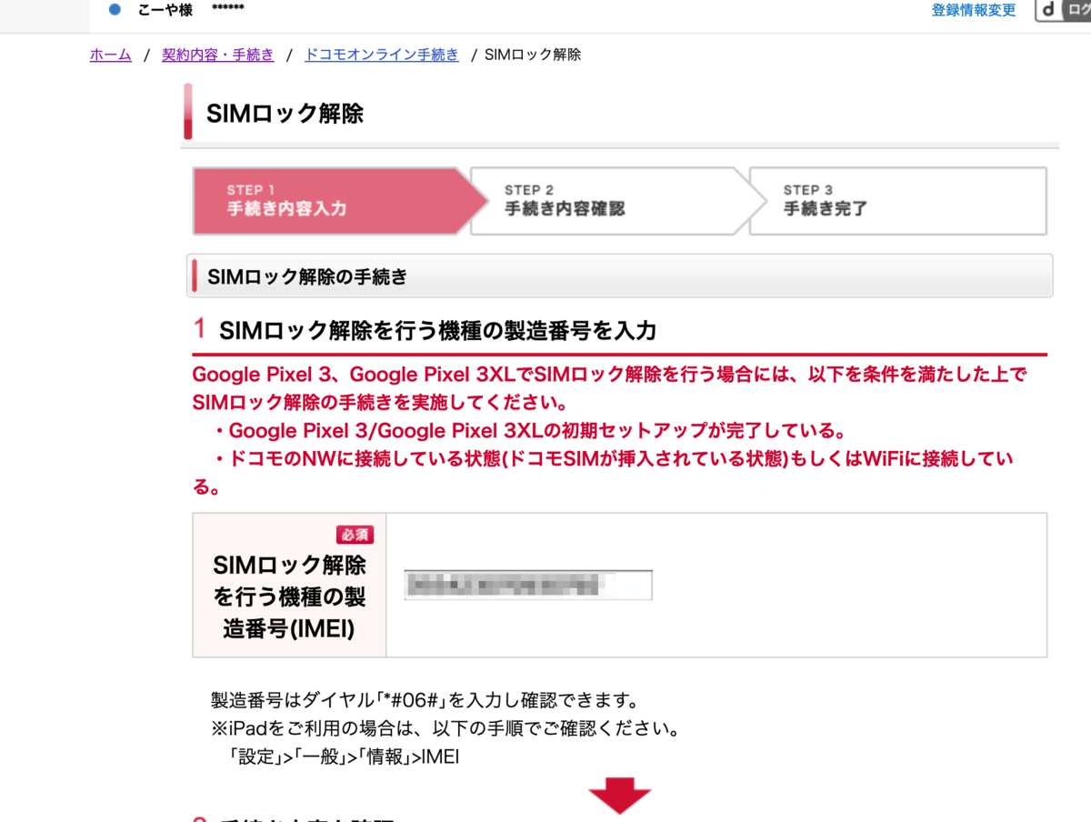 f:id:kouyadouhu-lover:20190401204518p:plain