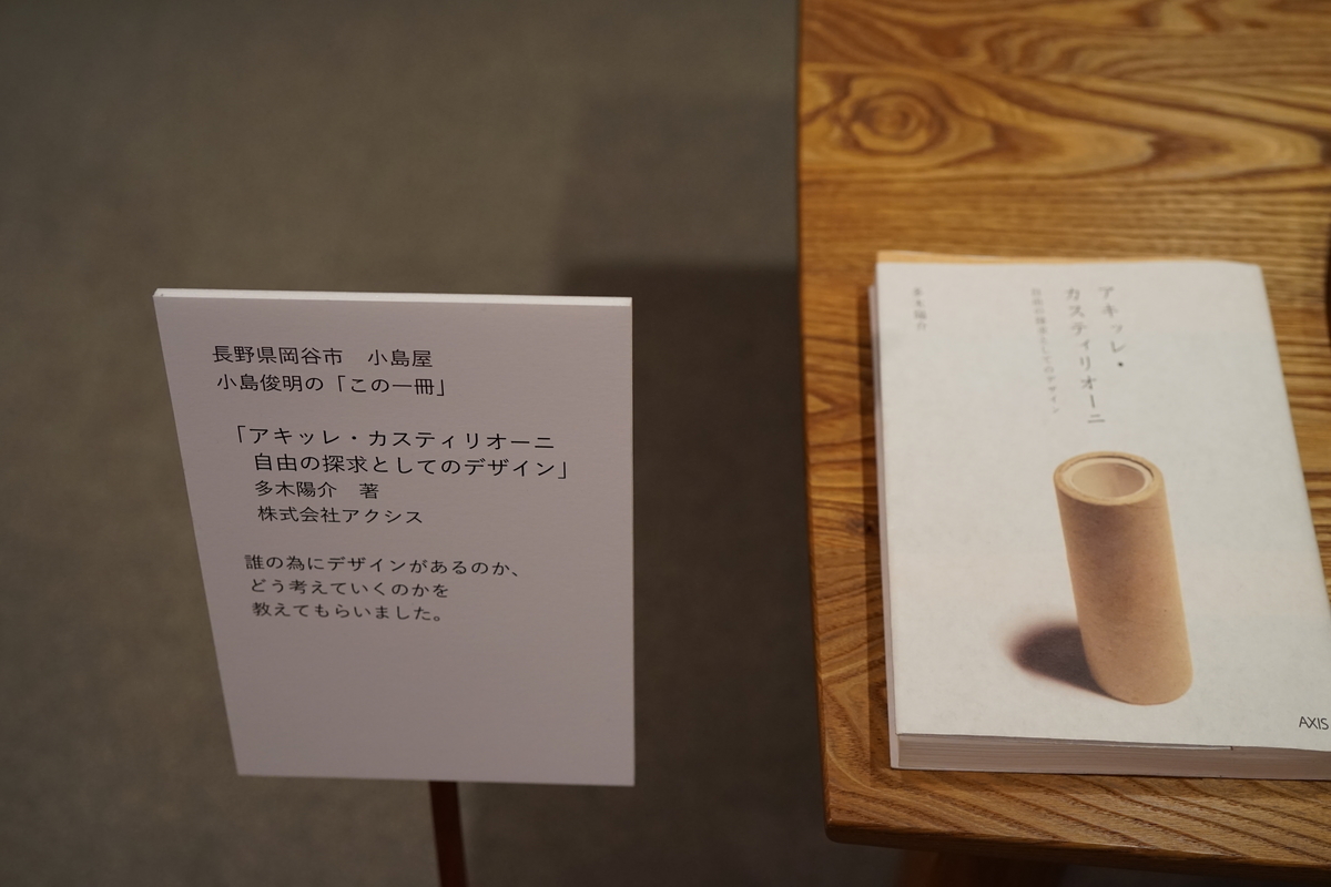f:id:kouyadouhu-lover:20190622075751j:plain