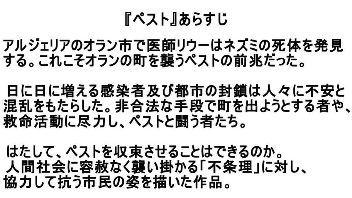 f:id:kouyanotabibito:20210920234029j:plain