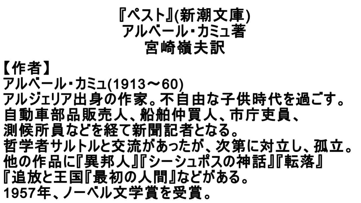 f:id:kouyanotabibito:20210920234113j:plain