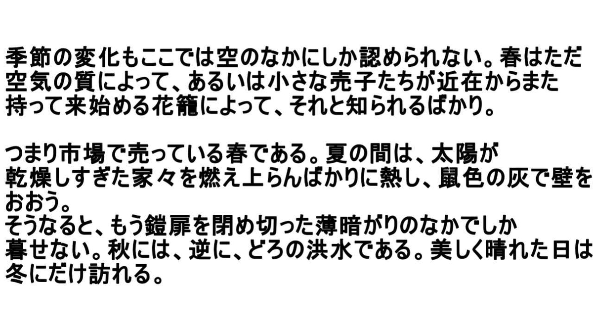 f:id:kouyanotabibito:20210921105735j:plain