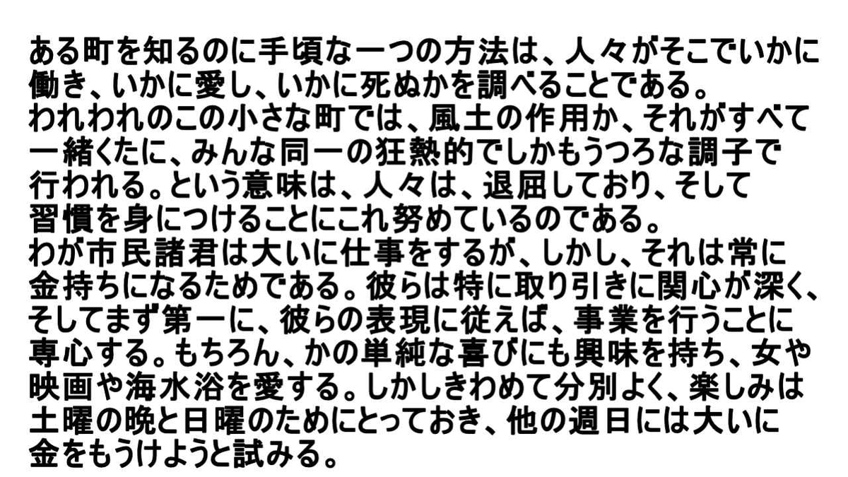 f:id:kouyanotabibito:20210921105803j:plain