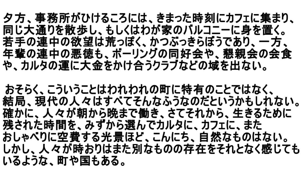 f:id:kouyanotabibito:20210921105854j:plain