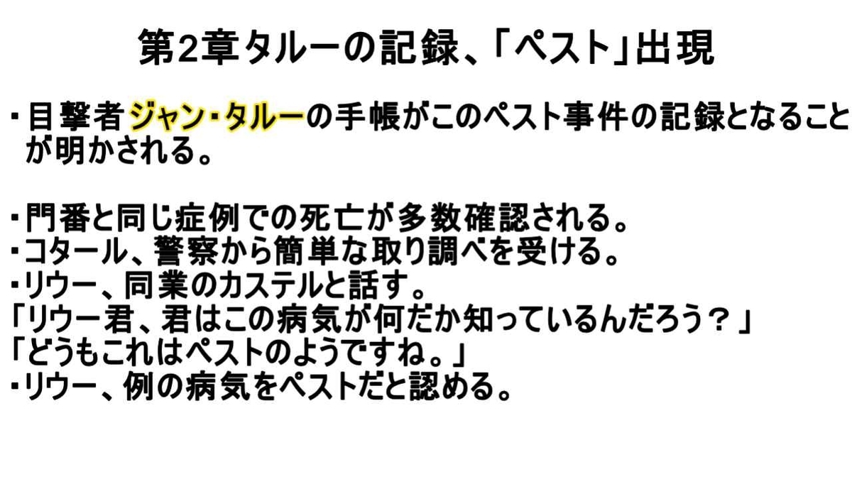 f:id:kouyanotabibito:20210922152647j:plain