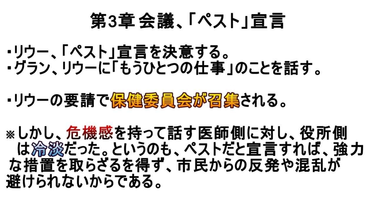 f:id:kouyanotabibito:20210922152901j:plain