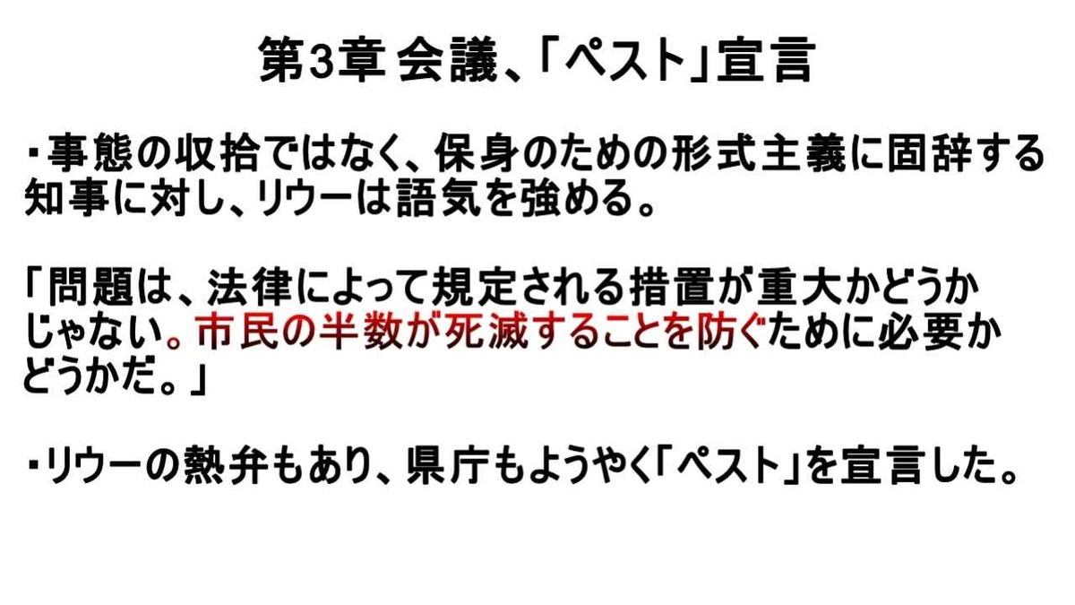 f:id:kouyanotabibito:20210922152933j:plain