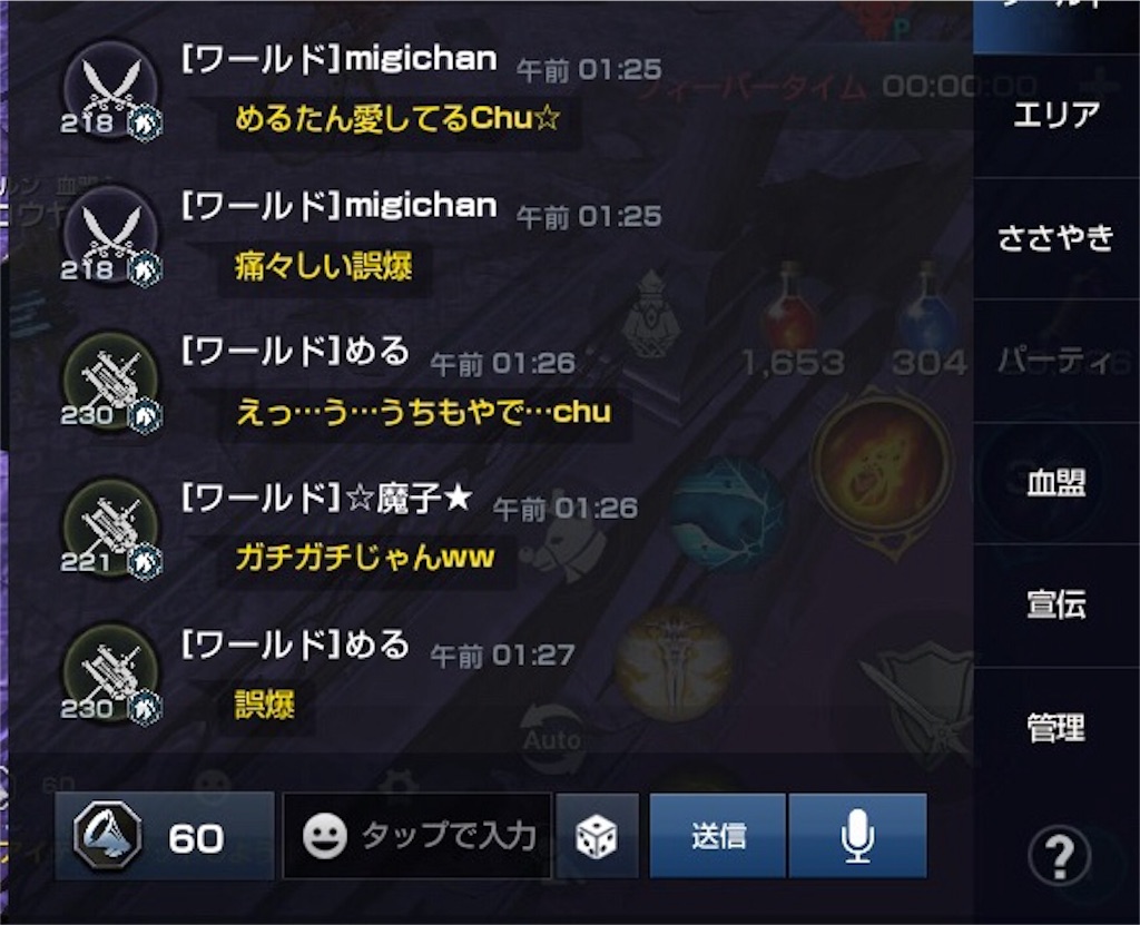 f:id:kouyawim:20180710152251j:image