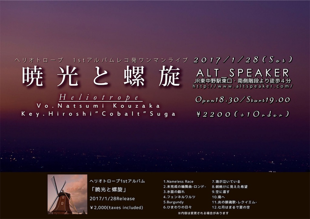 f:id:kouzakanatsumi:20170421132112j:image f:id:kouzakanatsumi:20170421132112j:image